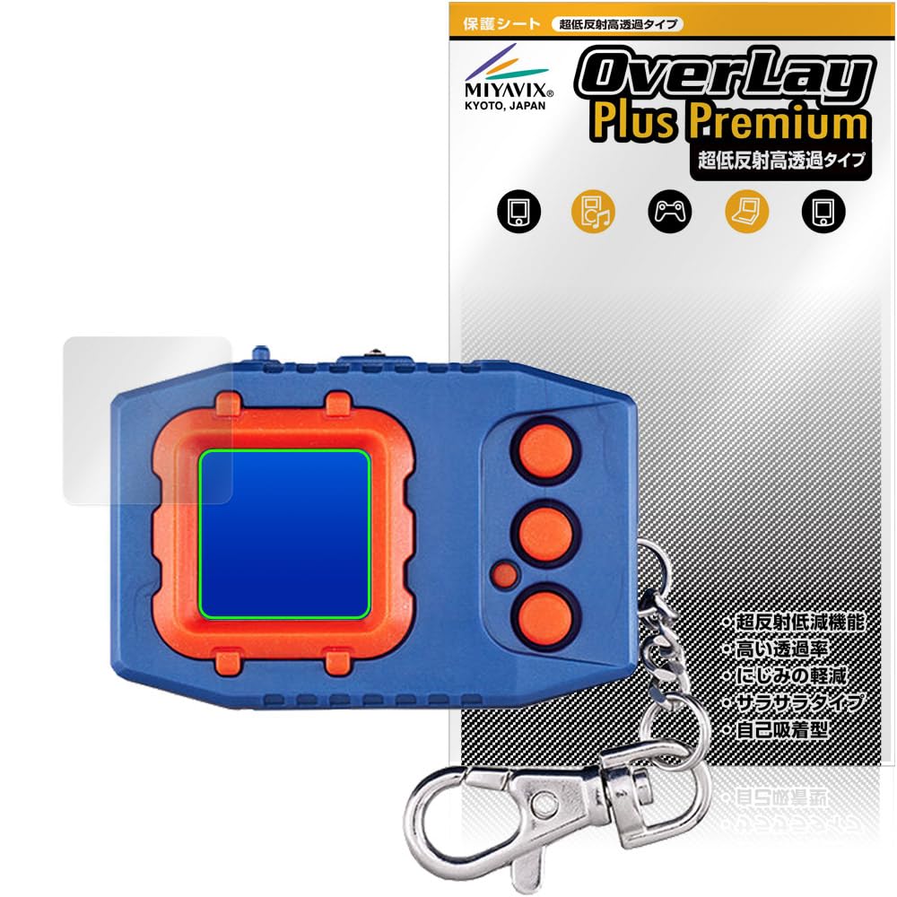 Amazon.co.jp: ミヤビックス 超低反射 高透過 デジモン