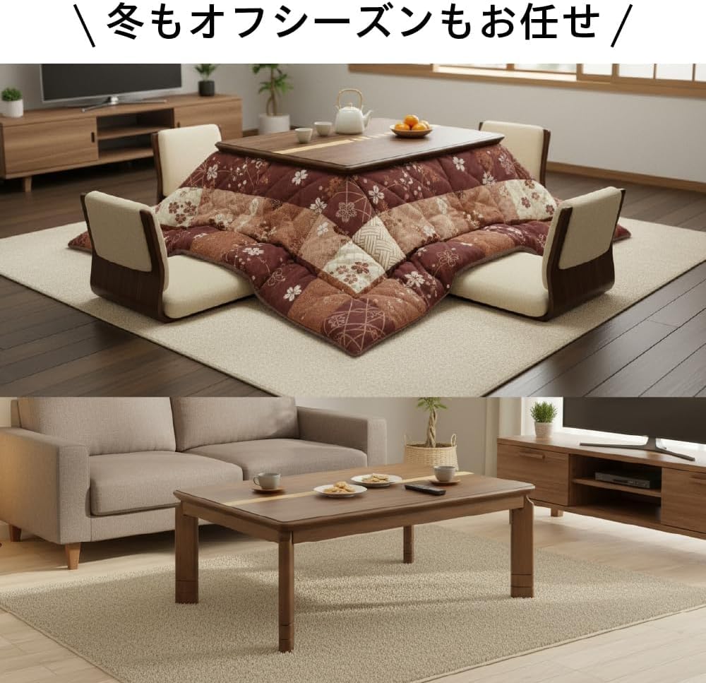 Amazon.co.jp : レトロ 象嵌 こたつ テーブル ソニア 120x80 長方形 2 