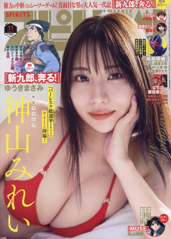 国内最大級の漫画・電子書籍ストア【コミックシーモア】※商品リンク有り※許可が下りていないメディアでの掲載は厳禁※