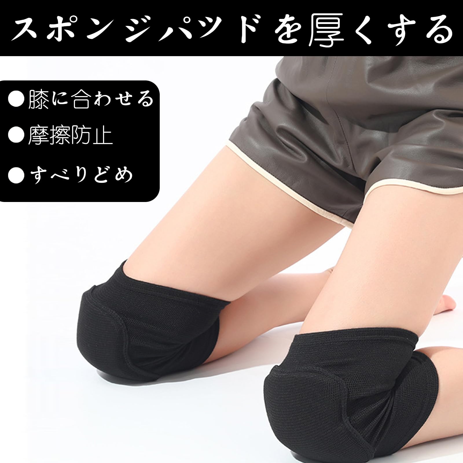 Amazon.co.jp: 2つのスポンジ膝当て、ひざのクッション膝当て、男女