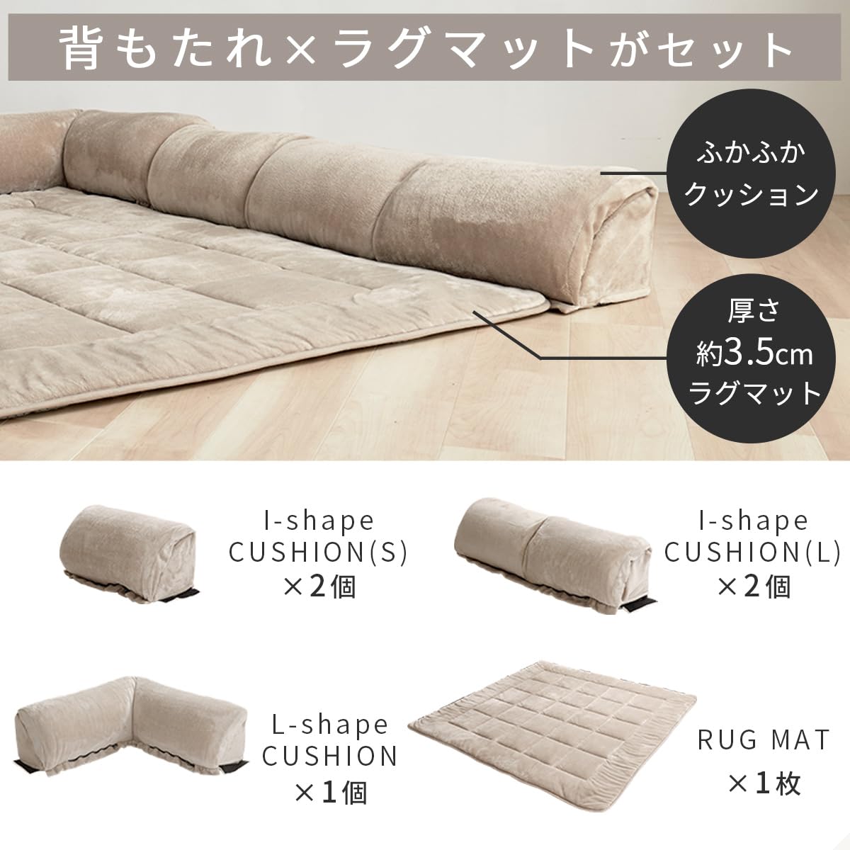 Amazon | ぼん家具 コーナークッション 背もたれ ラグ 洗える 212 