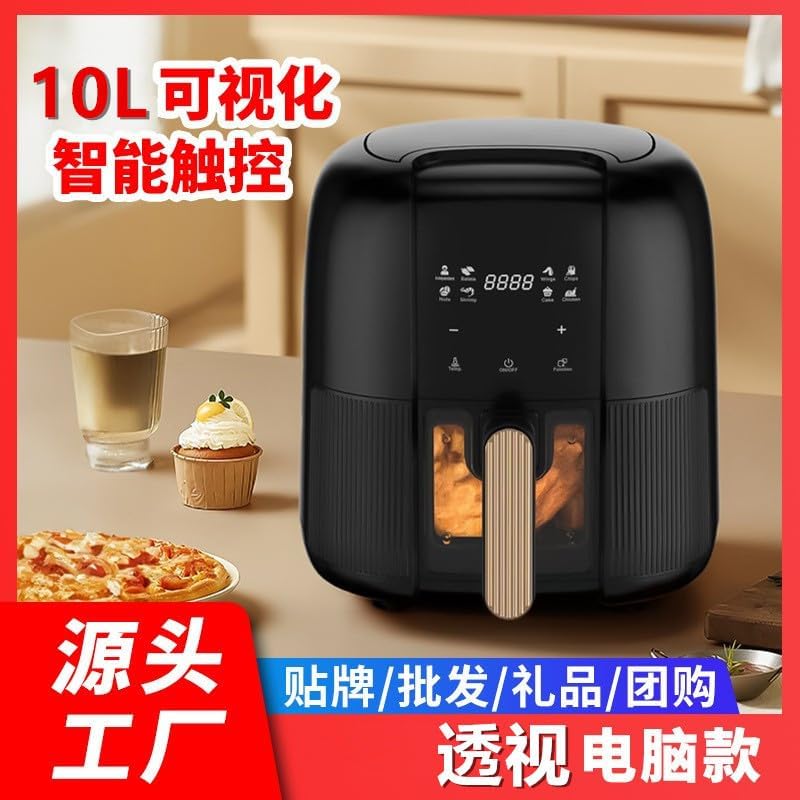 Large-capacity automatic air electric fryer French fries machine