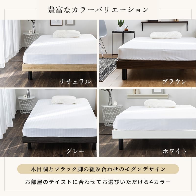 Amazon｜三栄コーポレーション ベッドフレーム セミシングルショート