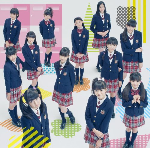 ベリシュビッッ(初回限定盤) - さくら学院 (DＶD付)