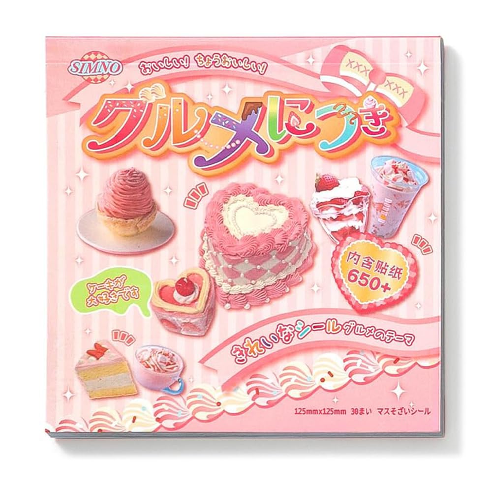 Alideco 30pcs Scrapbook Stickers Vintage Gourmet Desserts Sticker Book for Adults Sticker journaling Stickers for Scrapbooking (binfenshiguang)