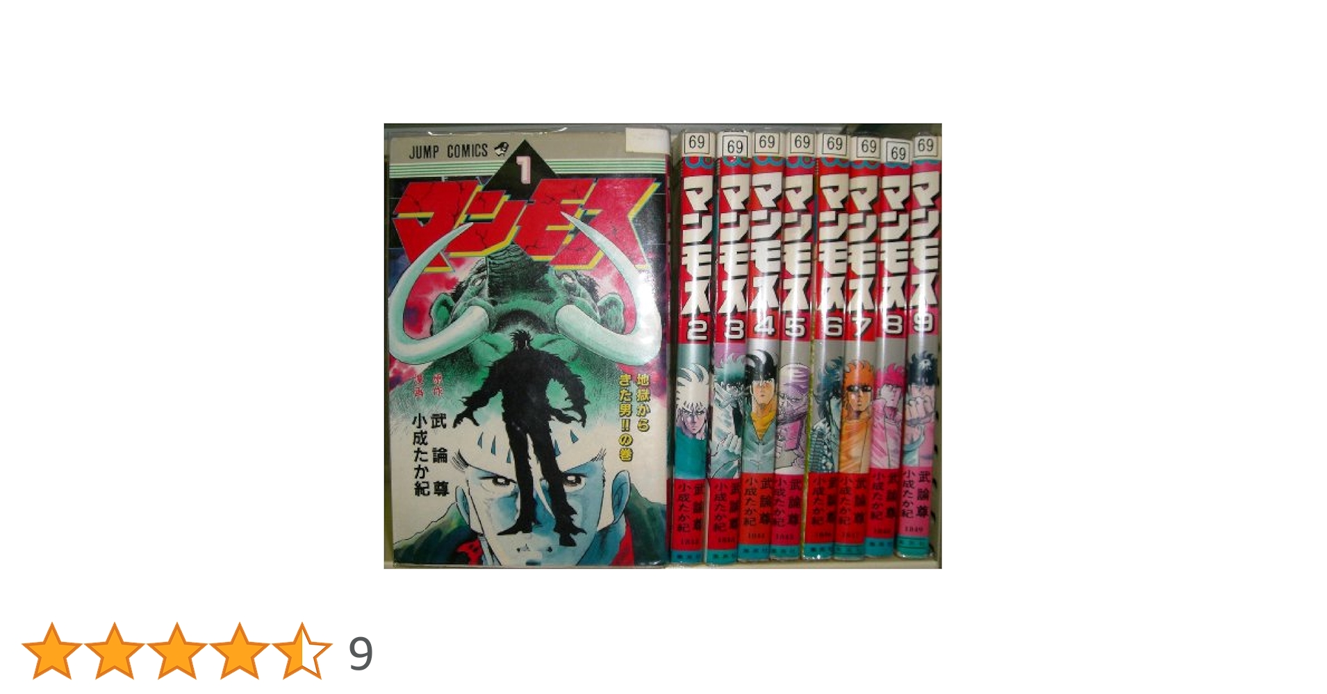 マンモスアカデミ-（全３巻セット）   /小峰書店/ニ-ル・レイトン（単行本） Amazon.co.jp: マンモスアカデミー : 本
