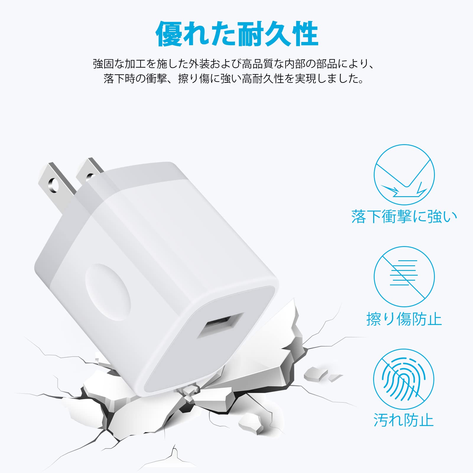 充電器⭐︎説明者1