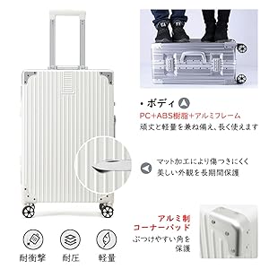 スーツケース キャリーケース アルミフレームタイプ 機内持ち込み ⼤型 Amazon | [Vilgazz] スーツケース キャリーケース アルミ