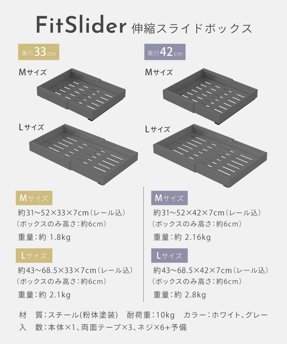 Amazon.co.jp: [CICADA] シンク下 収納 引き出し スライド 伸縮 収納