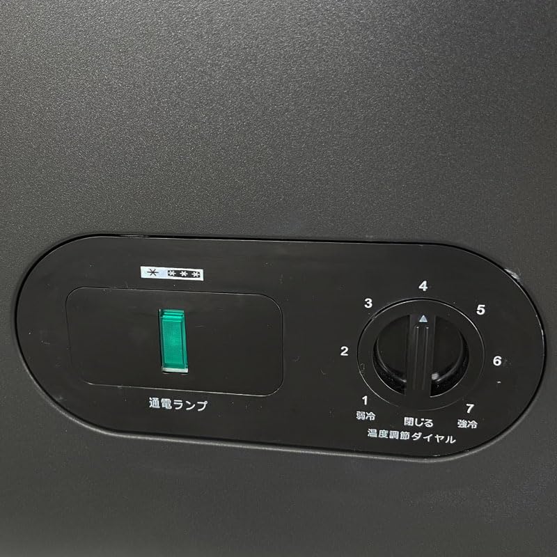 Amazon.co.jp: 冷凍ストッカー フォーティーワン BD-41B マット