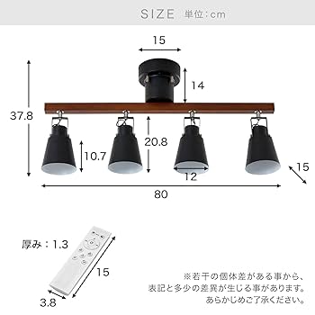 【新品未使用】LOWYA New Kiraget シーリングライト Amazon.co.jp : LOWYA ロウヤ 照明 スポットライト シーリング
