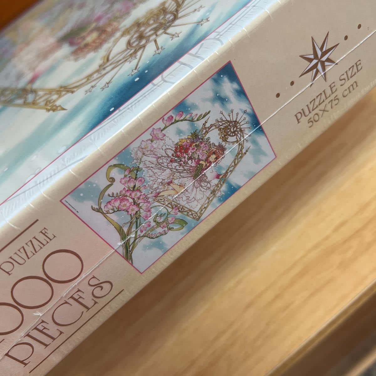 Amazon | カードキャプター*さくら クランプ 30周年