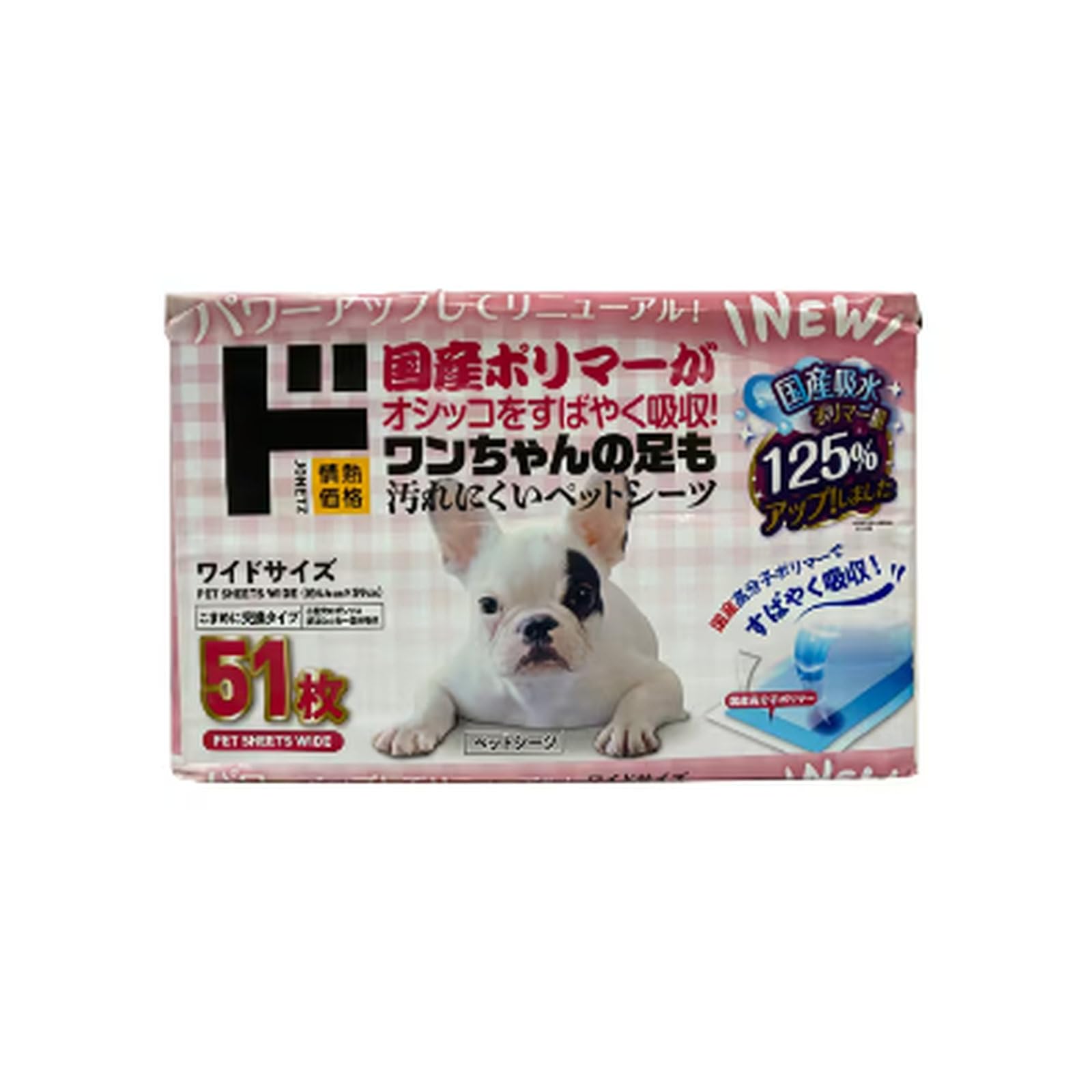 Amazon.co.jp: ドンキ 情熱価格 ワンちゃんの足も汚れにくい ペット