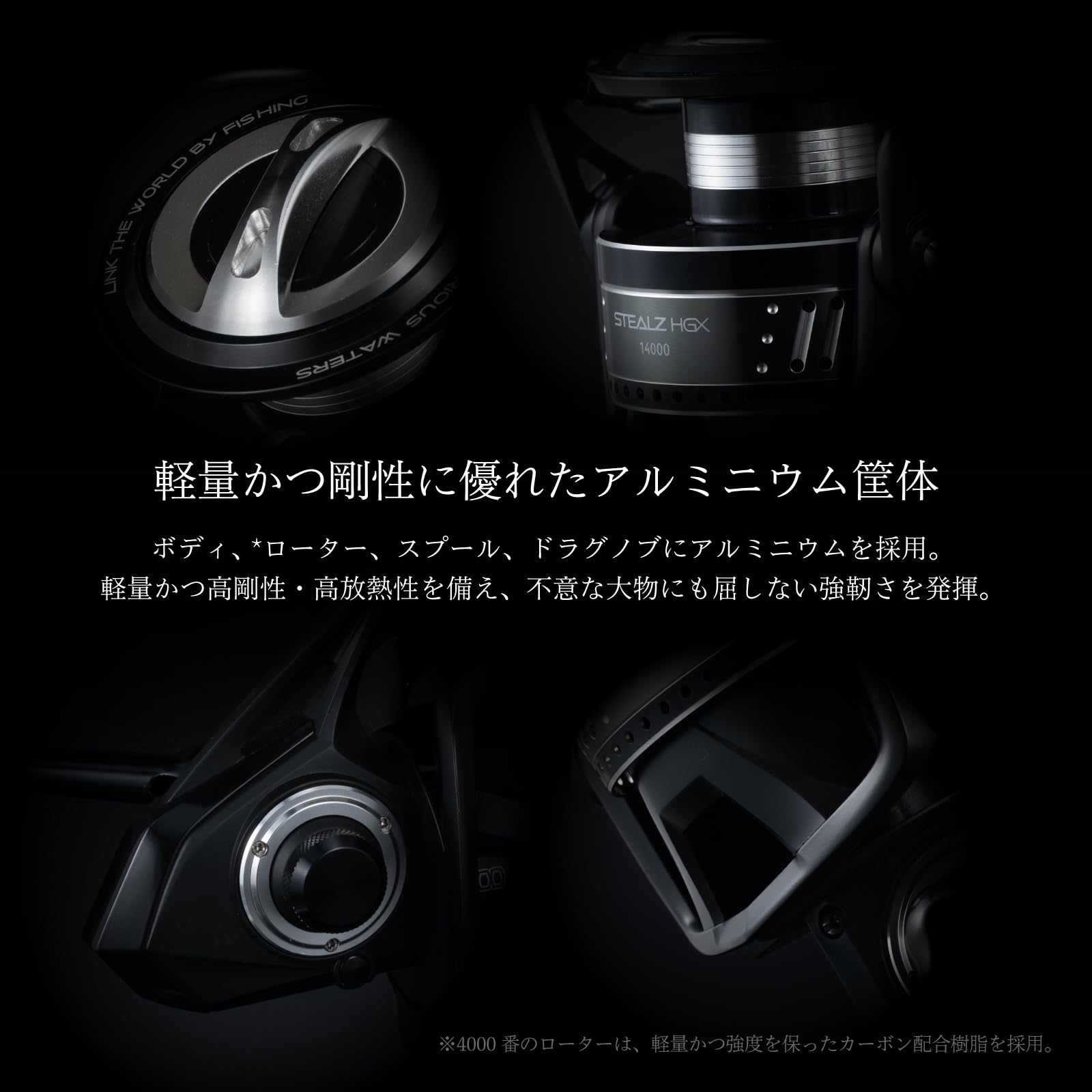 Amazon | テイルウォーク(Tail Walk) STEALZ (ステルス) 6000HGX