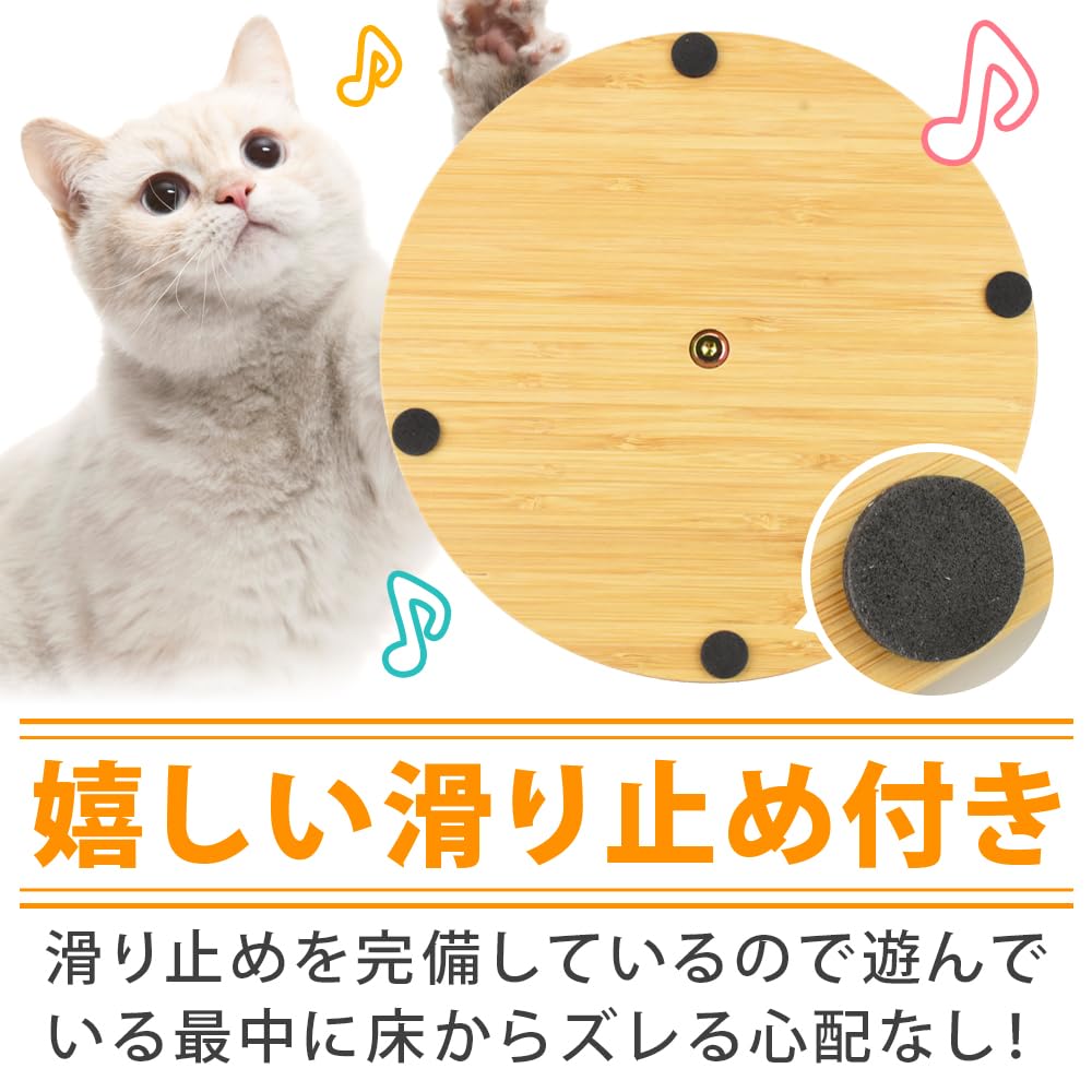 Amazon | mofulafu 猫用おもちゃ ボール回転盤 タワー 滑りにくい ベル