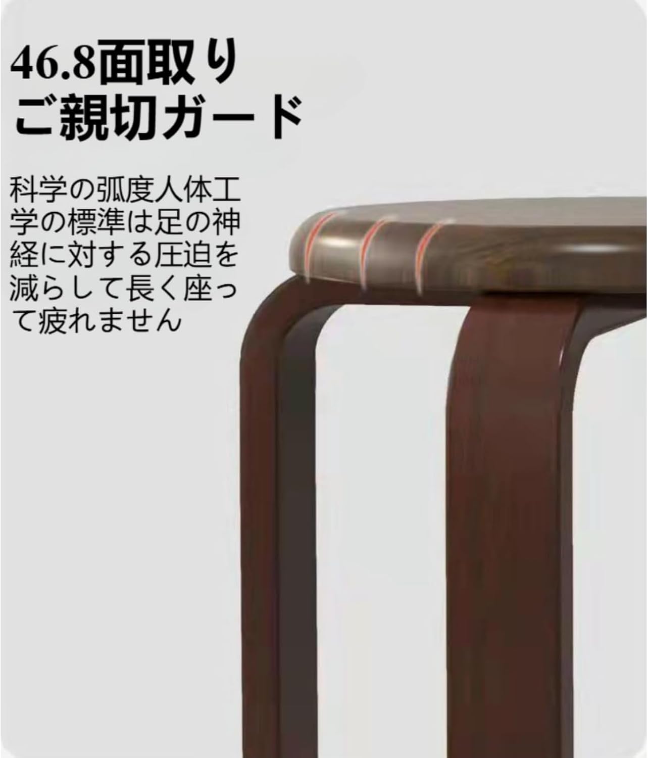 Eyawe スタッキングチェア 丸椅子 ウッドスツール 4色 耐荷重100kg 天然木の脚 家庭用 来客用 シンプル (ウォールナッ