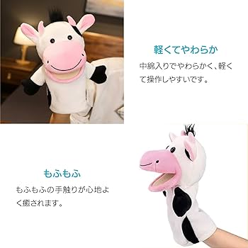 Amazon.co.jp: ENN LLC パペット ハンドパペット ぬいぐるみ