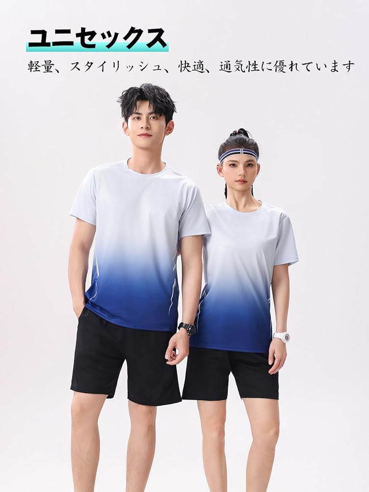 Amazon.co.jp: [KaiqiDis] スポーツウェア メンズ 上下セット