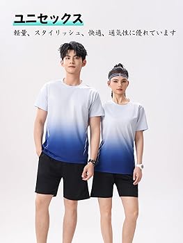 テニスウェア上下セット 上下セット テニスウェア レディース メンズ バトミントンウェア