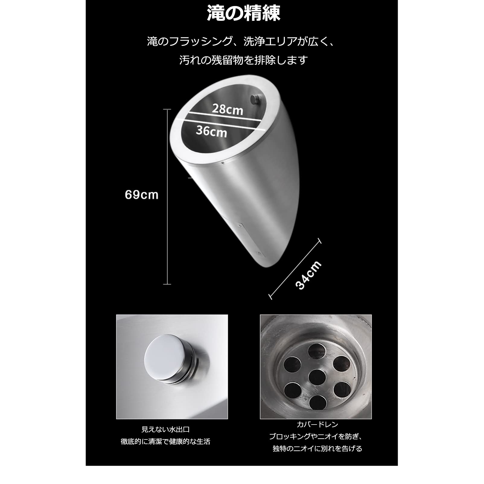 OTQEFTN Stainless Steel Sensor Urinal, Wall-Mounted Commercial Men's Standing Urinal with Sensor, Intelligent Infrared Sensor Flush Valve