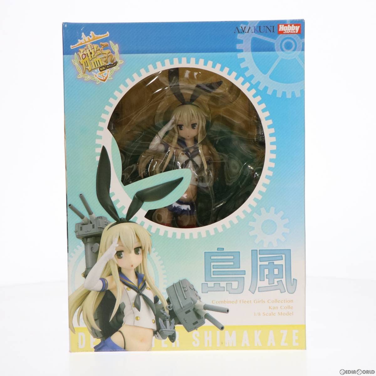 Amazon.co.jp: 島風(しまかぜ) 艦隊これくしょん -艦これ-1/8 完成品