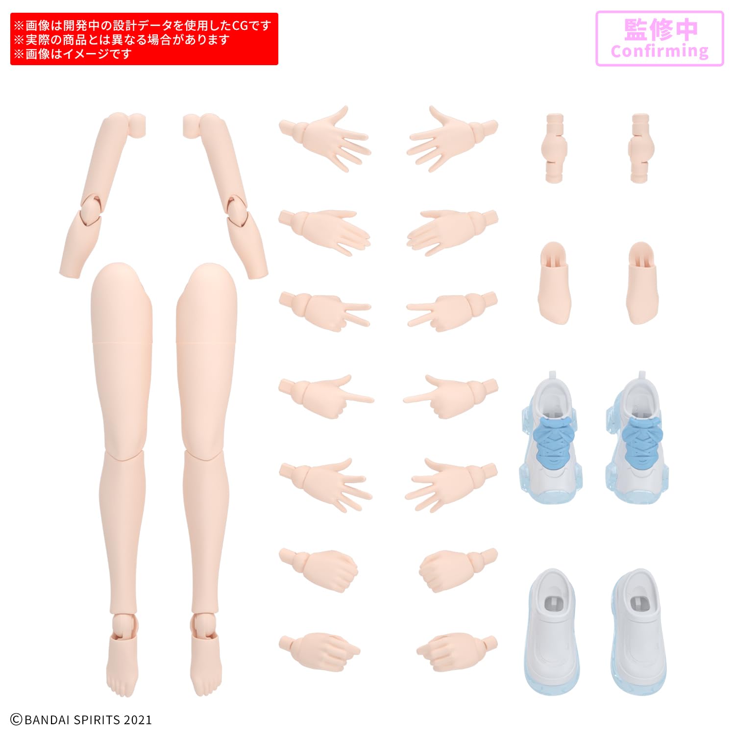 Amazon.co.jp: BANDAI SPIRITS(バンダイ スピリッツ) 30MS オプション