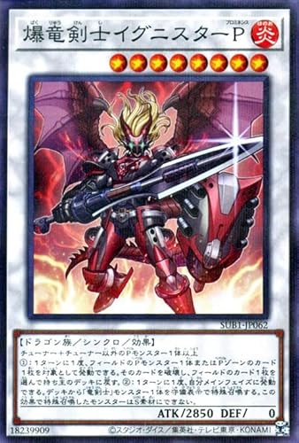 遊戯王カード 爆竜剣士イグニスターP(ノーマルパラレル) SECRET UTILITY BOX(SUB1) | プロミネンス シンクロ・効果モンスター 炎属性 ドラゴン族 遊戯王カード 爆竜剣士イグニスターP(ノーマルパラレル) SECRET UTILITY BOX(SUB1) | プロミネンス シンクロ・効果モンスター 炎属性 ドラゴン族
