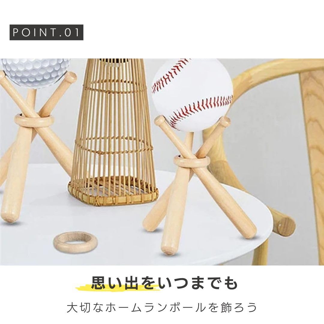 Amazon.co.jp: サインボール 野球 スタンド 木製バット インテリア