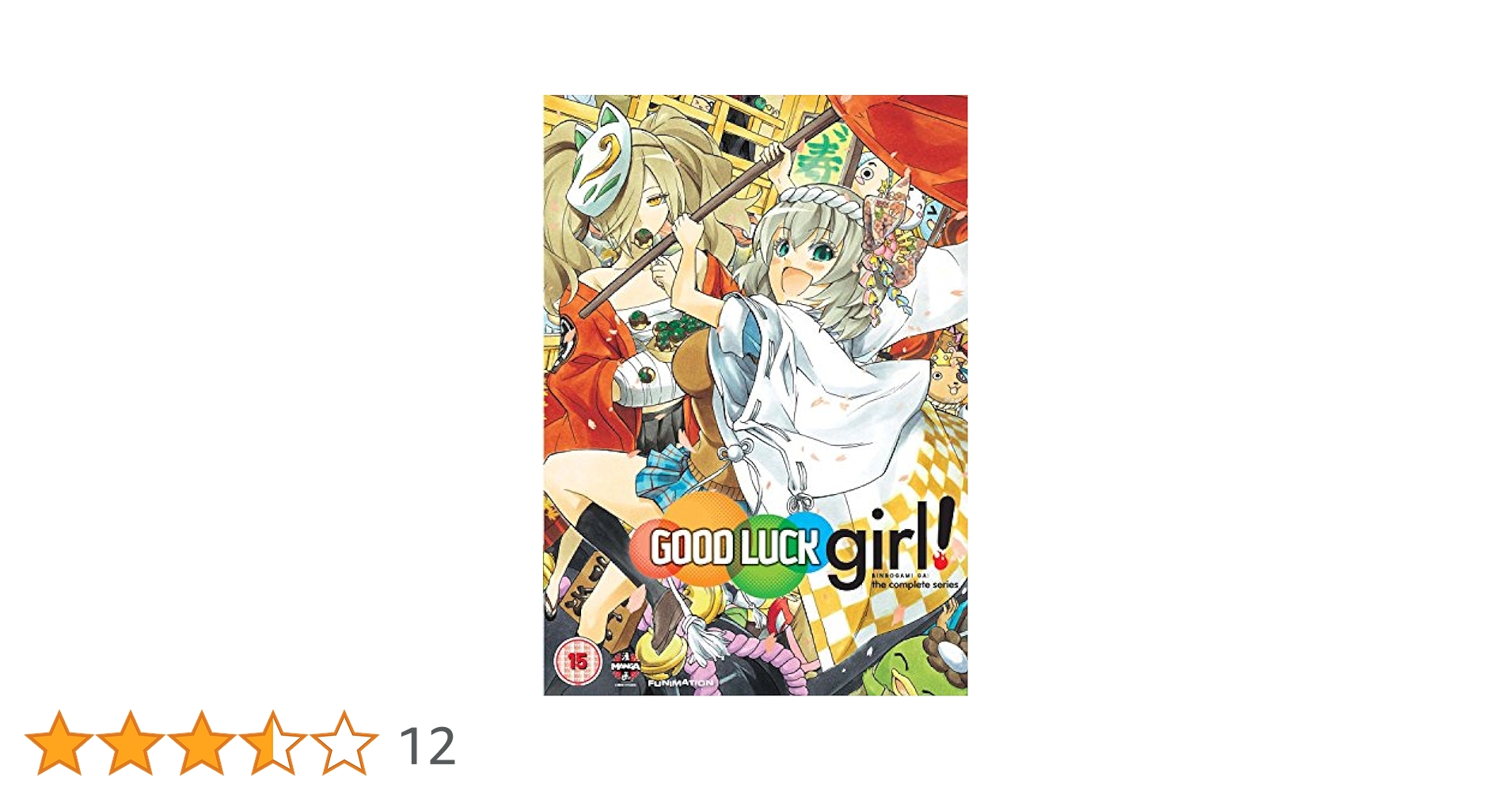 貧乏神が! 一丁ド派手につめこんじゃいましたDVD-BOX〈4枚組〉 Amazon.co.jp: 貧乏神が! コンプリート DVD-BOX (全13話, 297分