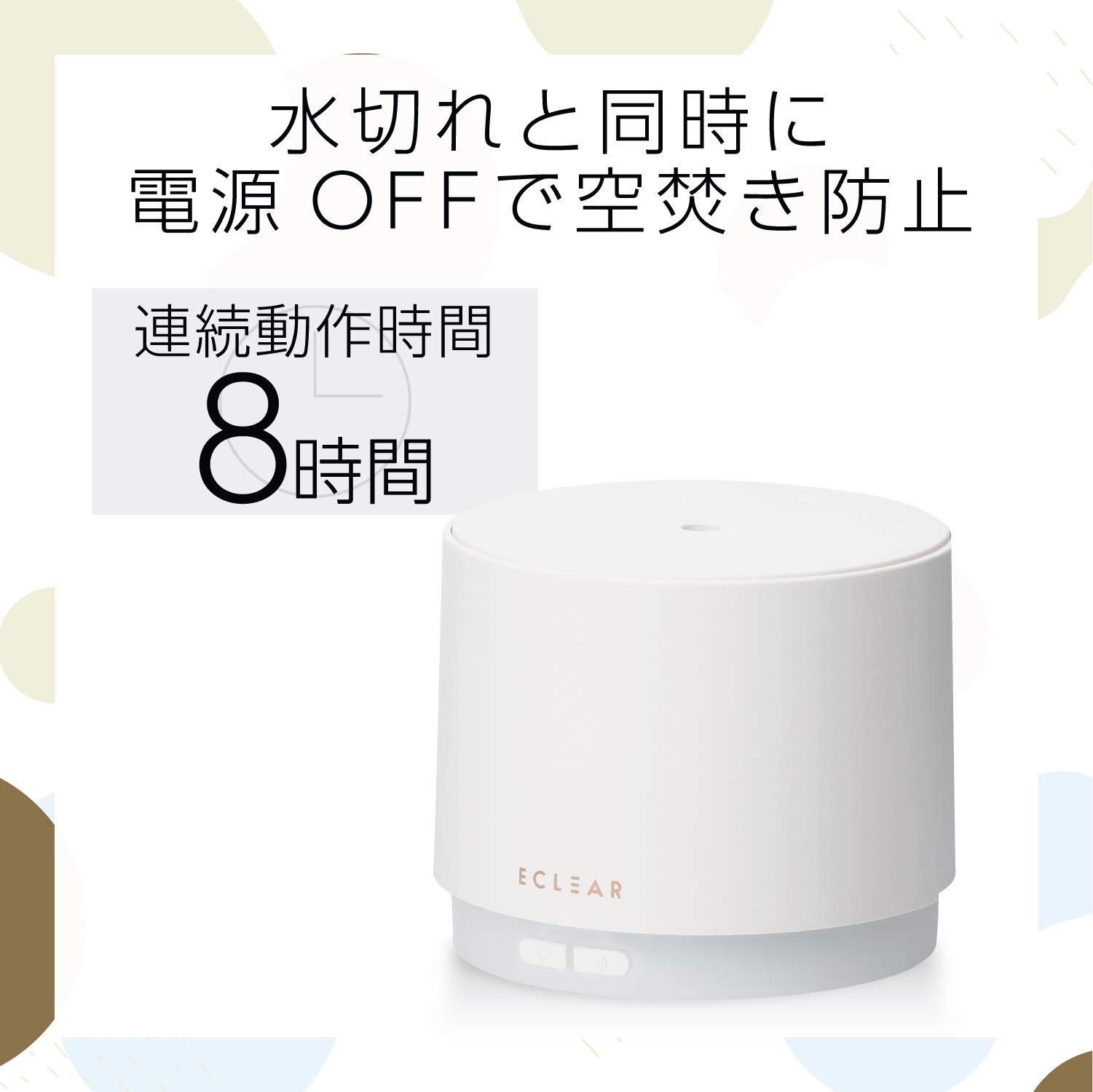 エレコム 加湿器 卓上 抗菌 アロマ USB給電 7色LED 空焚き防止 容量100ml エクリアミスト&quot;MINI CHIMNEY&quot; HCE-HU2003Uシリーズ Amazon.co.jp: 【2020年モデル】 エレコム 加湿器 卓上 抗菌