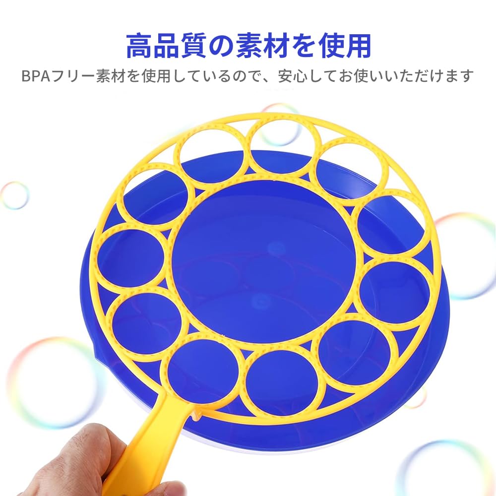 Amazon | シャボン玉ワンド シャボン玉プレート吹き屋外幼児教育機器