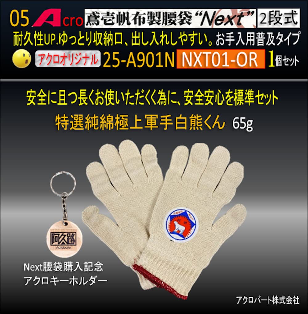 ✴︎    専用品です　✴︎両引きアイデア露切り WAKI スライド丁番 ダンパー付 キャッチ付 全かぶせ 35mm NS3550