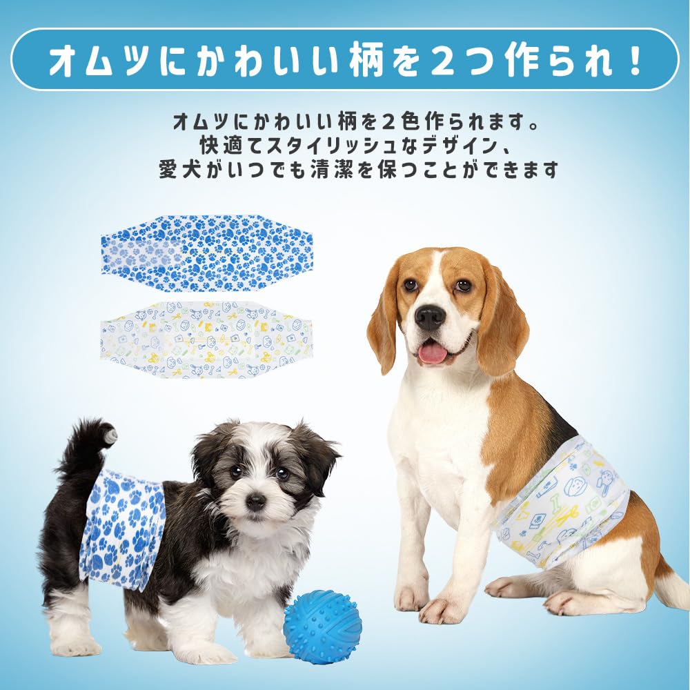 新品未開封　Dono 犬用おむつ Lサイズ20枚×5袋セット Amazon.co.jp: Dono 犬おむつ 男の子用マナーベルト 長時間 高吸収