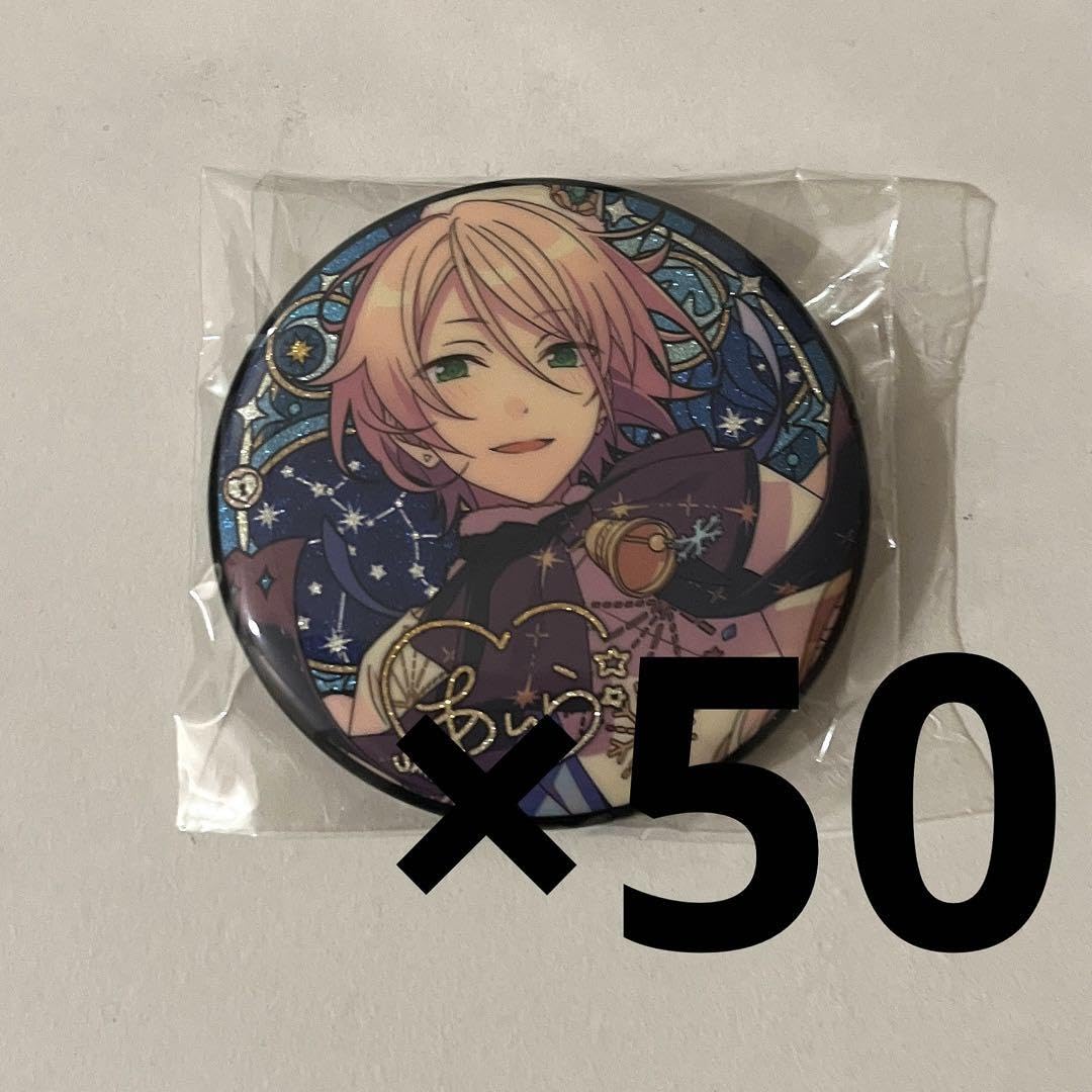 白鳥藍良 缶バッジ 星之所向