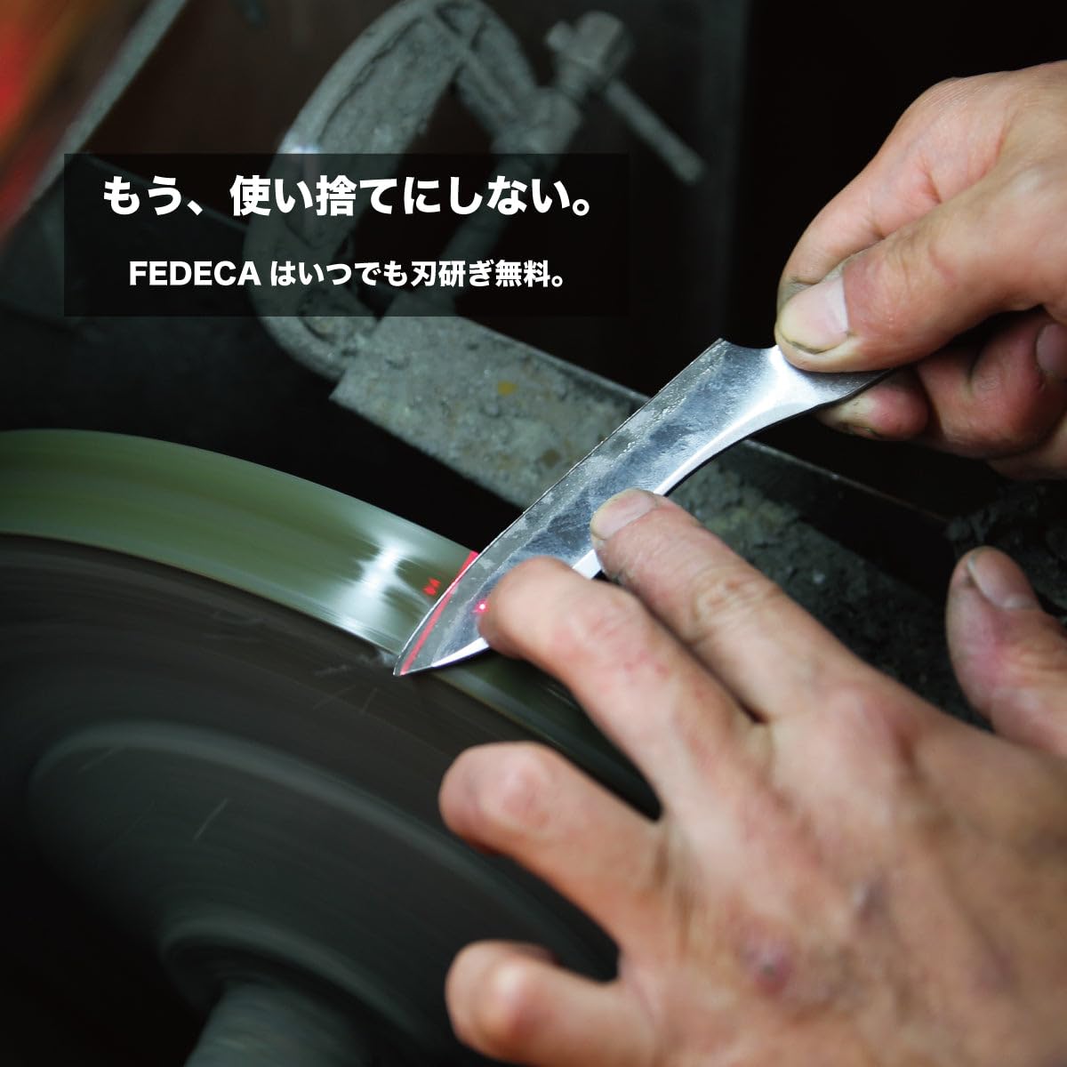 Amazon.co.jp: FEDECA 000838 (リップルブラック)折畳式料理ナイフ 積層強化木 : スポーツ＆アウトドア