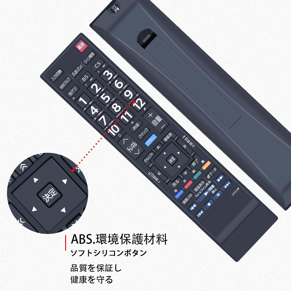 Amazon | CLVIZCXOM テレビリモコン CT-90442 for 東芝 TOSHIBA
