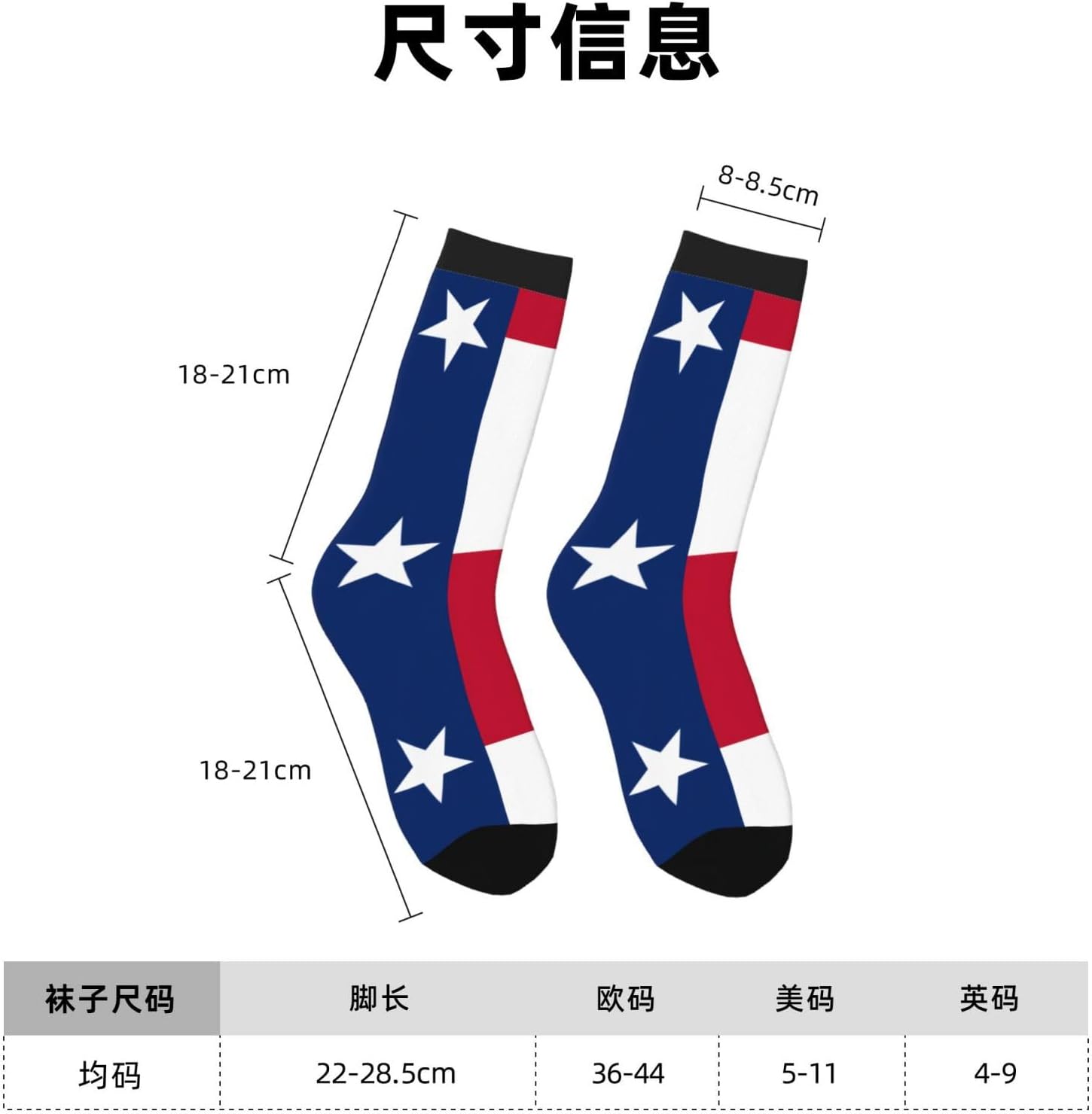 Flag of Texas Unisex Crew Work Cushion Socks Long Athletic Running Socks Workout Breathable Socks