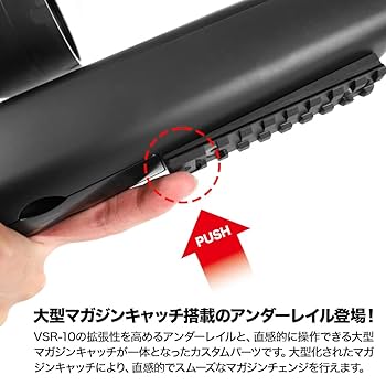 東京マルイvsr-10 純正マガジン フォアグリップ加工（DE） 東京マルイ VSRシリーズ フォアグリップマガジンプル Highタイプ