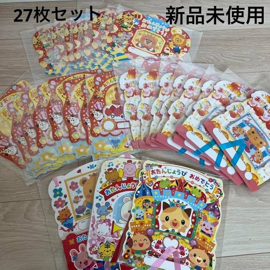 Amazon.co.jp: ひかりのくに おたんじょうびカード 27セット