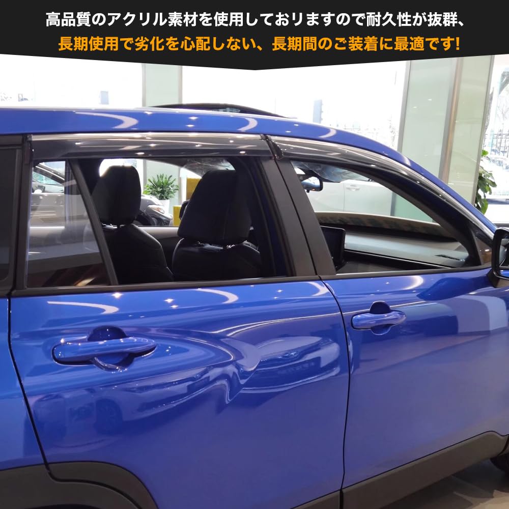 Amazon | カローラクロス（トヨタ）10系 専用 ドアバイザー