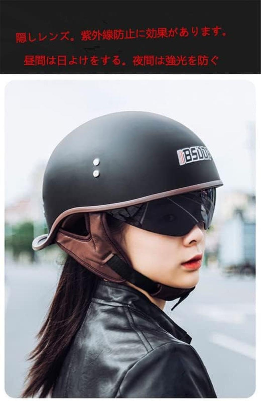 Amazon.co.jp: オートバイヘルメット 半帽 ヘルメット バイク ハーフ 