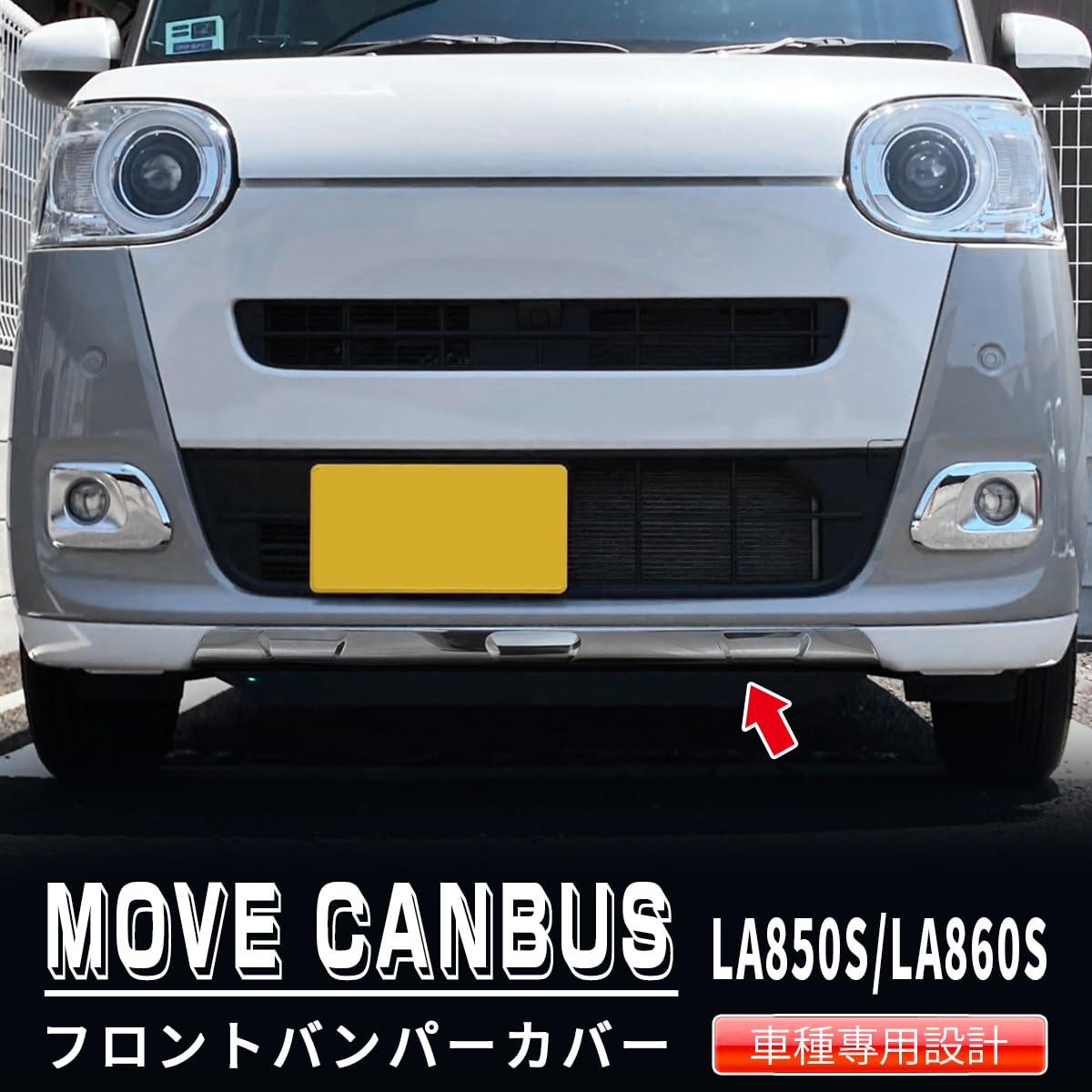 Amazon | oi-trading ダイハツ ムーヴキャンバス LA850S/LA860S 2022年