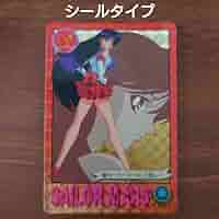 セーラースターズ セーラーマーズ 火野レイ キラ カード Amazon.co.jp: セーラームーンR カード No.18 セーラーマーズ
