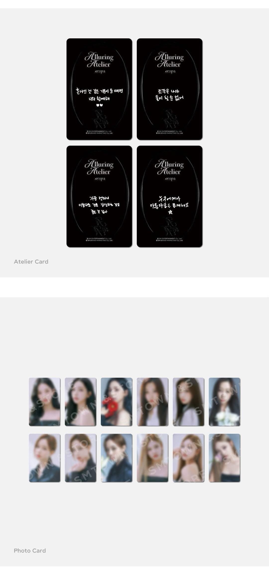 Alluring Atelier aespa KARINA未開封 Unboxing] aespa ⟡ Alluring Atelier MD ♡ Karina versions