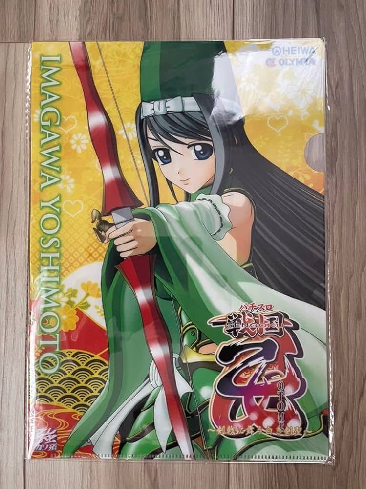 Amazon.co.jp: 戦国乙女 今川ヨシモト A4 クリアファイル