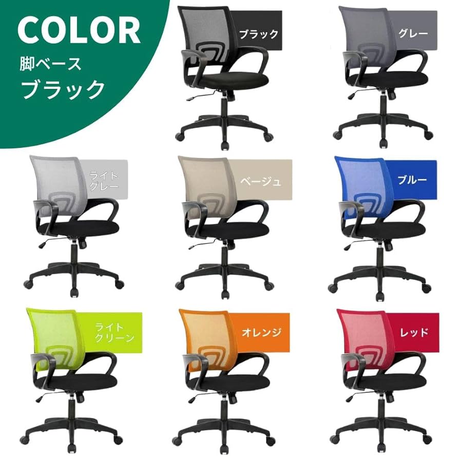 美品★スマートSラインチェア デスクチェア★背筋が伸びるチェア/子供〜大人 Amazon.co.jp: プロシード キッズ用チェア レッド 幅63×奥行56