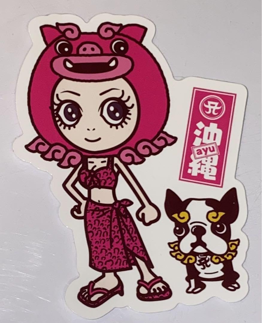 Amazon.co.jp: 沖縄県 シーサー ハイビスカス 浜崎あゆみ ayupan