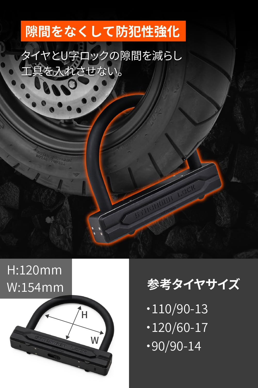 Amazon | デイトナ(Daytona) バイク U字ロック φ16mm タイヤロック可能