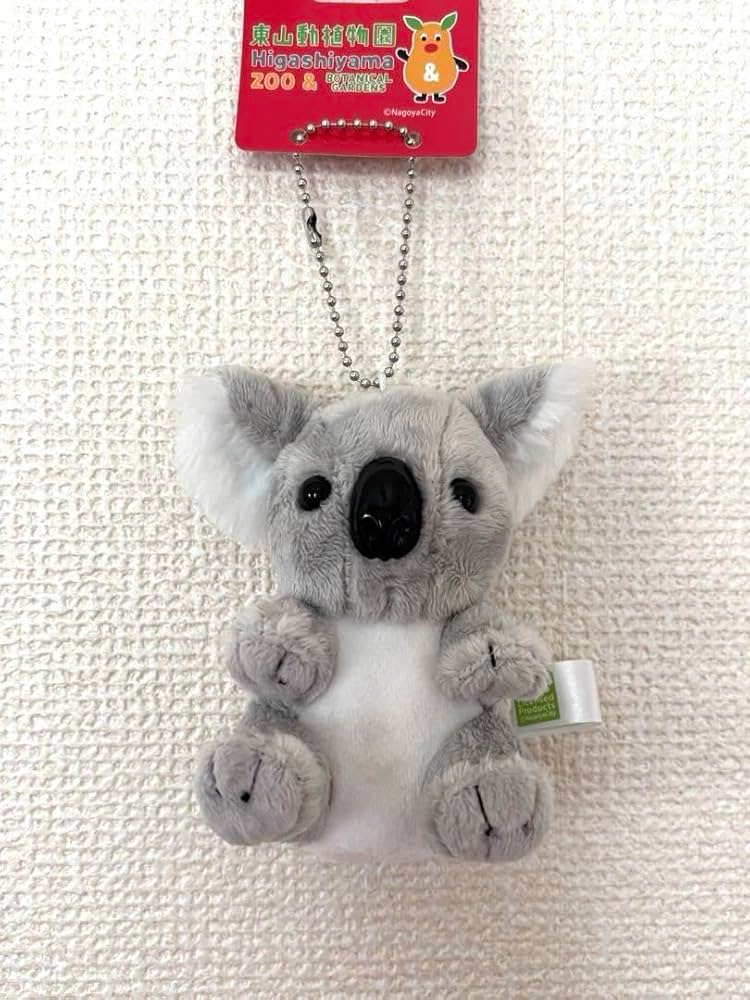 Amazon.co.jp: あいみょん コアラ キーホルダー 東山動物園