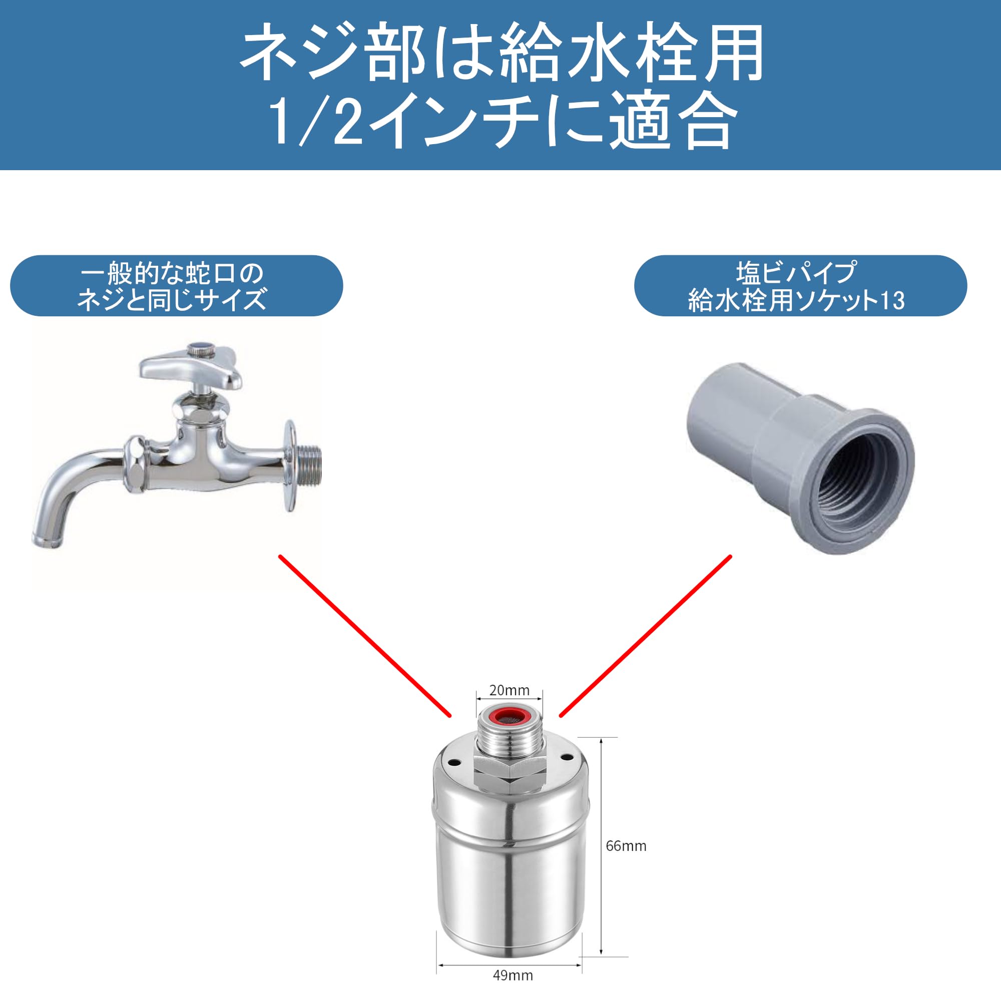 Amazon.co.jp: 【めだかブリーダー推奨】 NVボックス フロートバルブ 